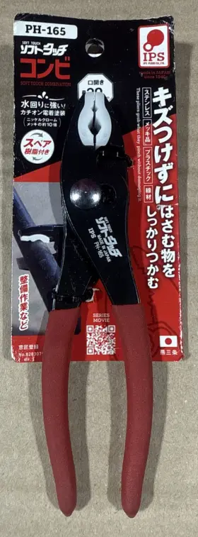 Ph-165 Igarashi Ips Non-marring Plastic Jaw Soft Touch Slip Joint Pliers