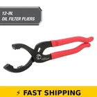 Hyper Tough 12" Adjustable Oil Filter Pliers, Steel New. Price: $25.99.
